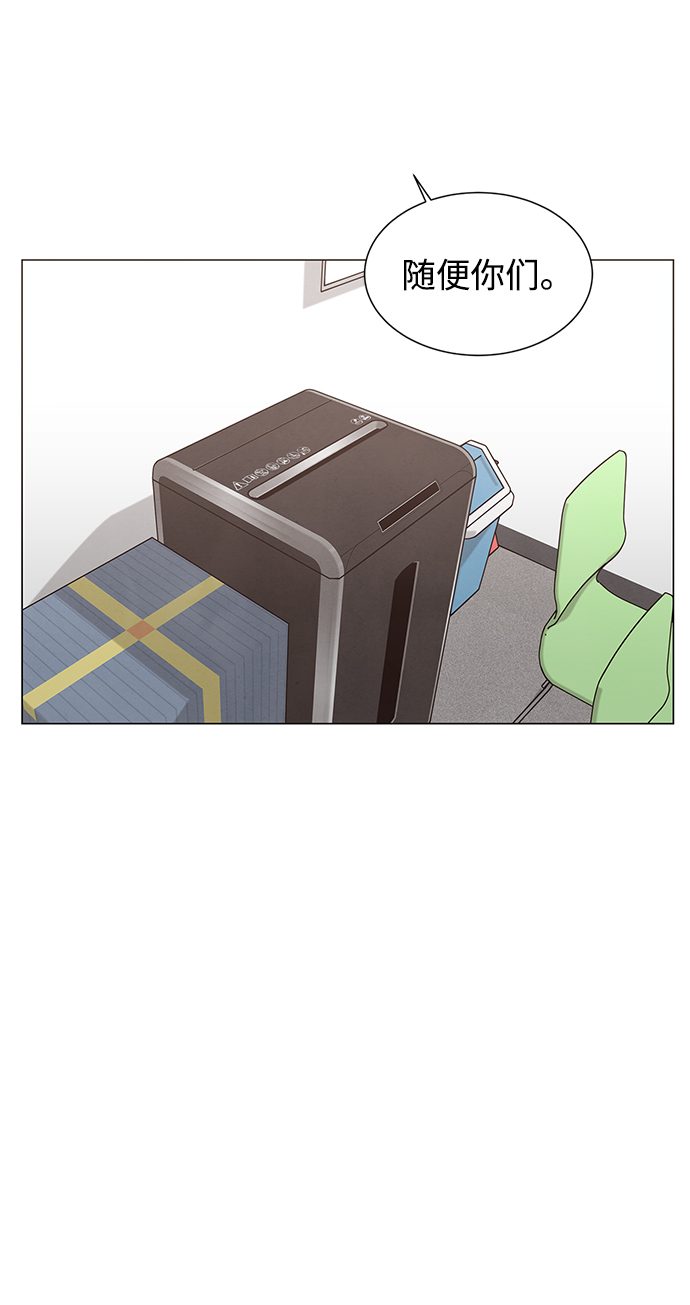 二重身短片漫画,第24话1图