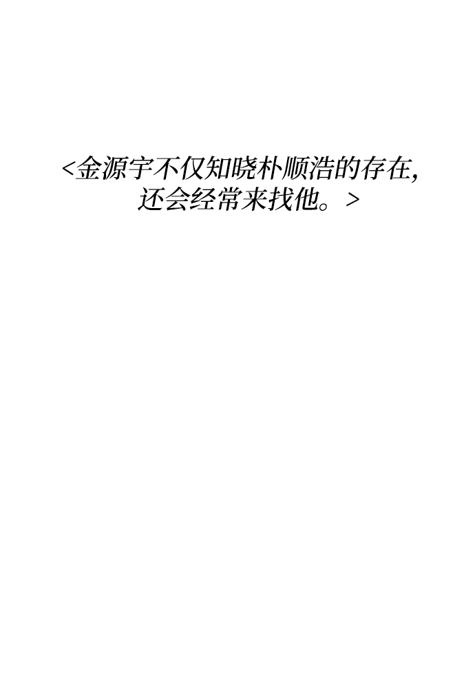 二重身短片漫画,第56话2图