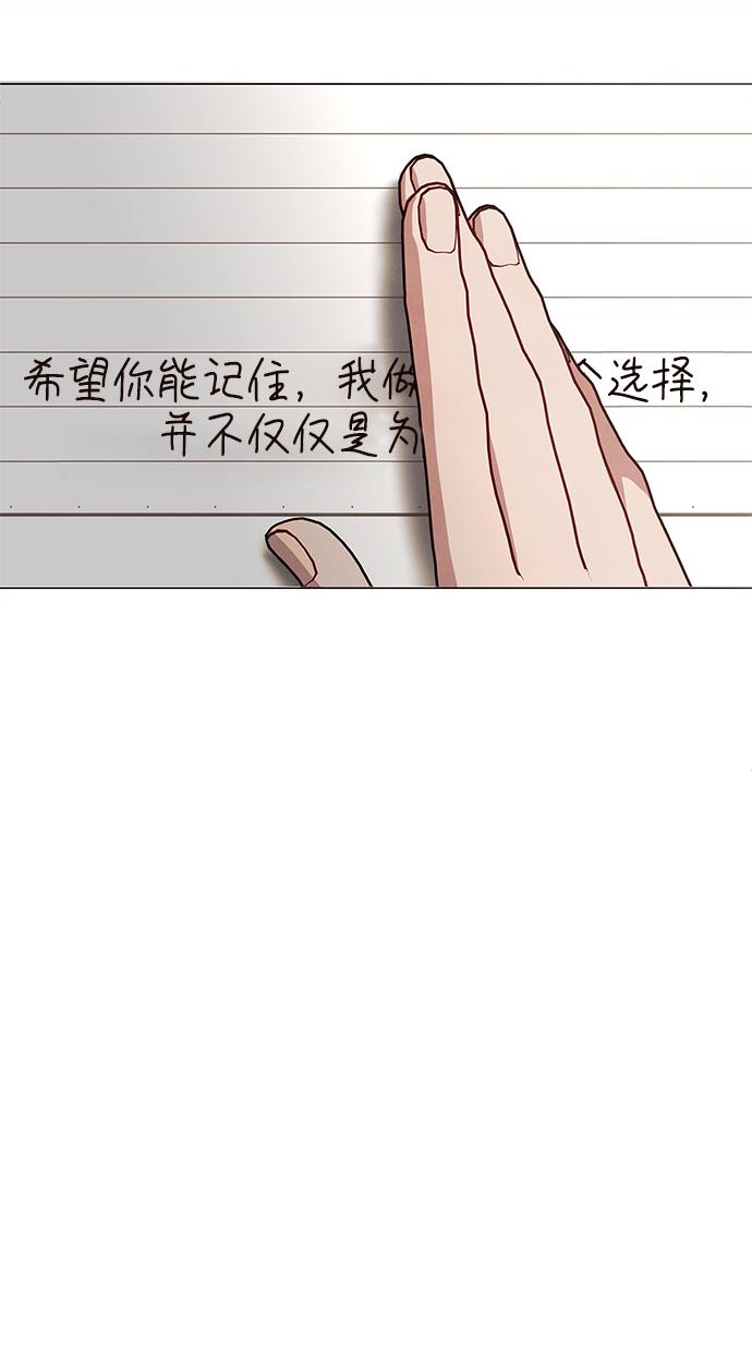 二重生活在线观看完整版漫画,後记 02话2图