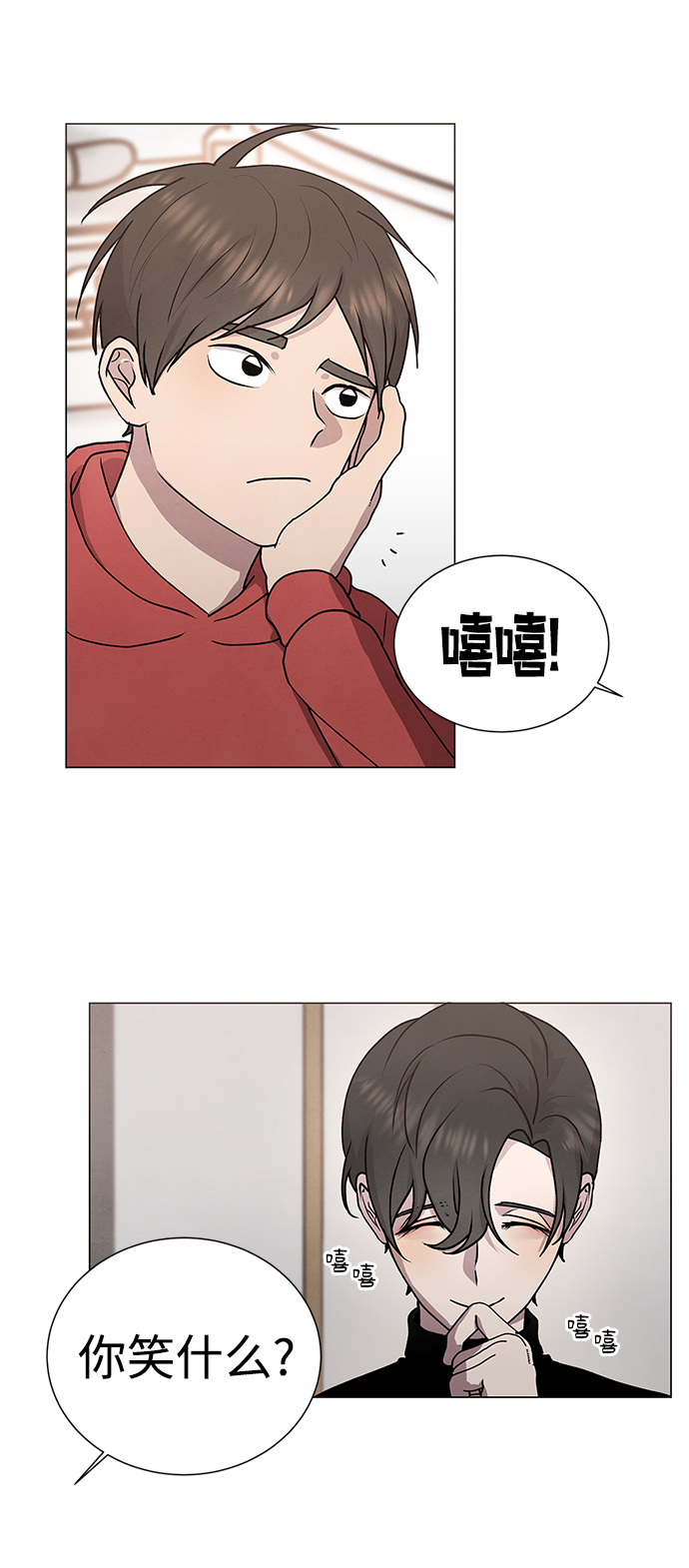 二重生活在线观看完整版漫画,第47话2图