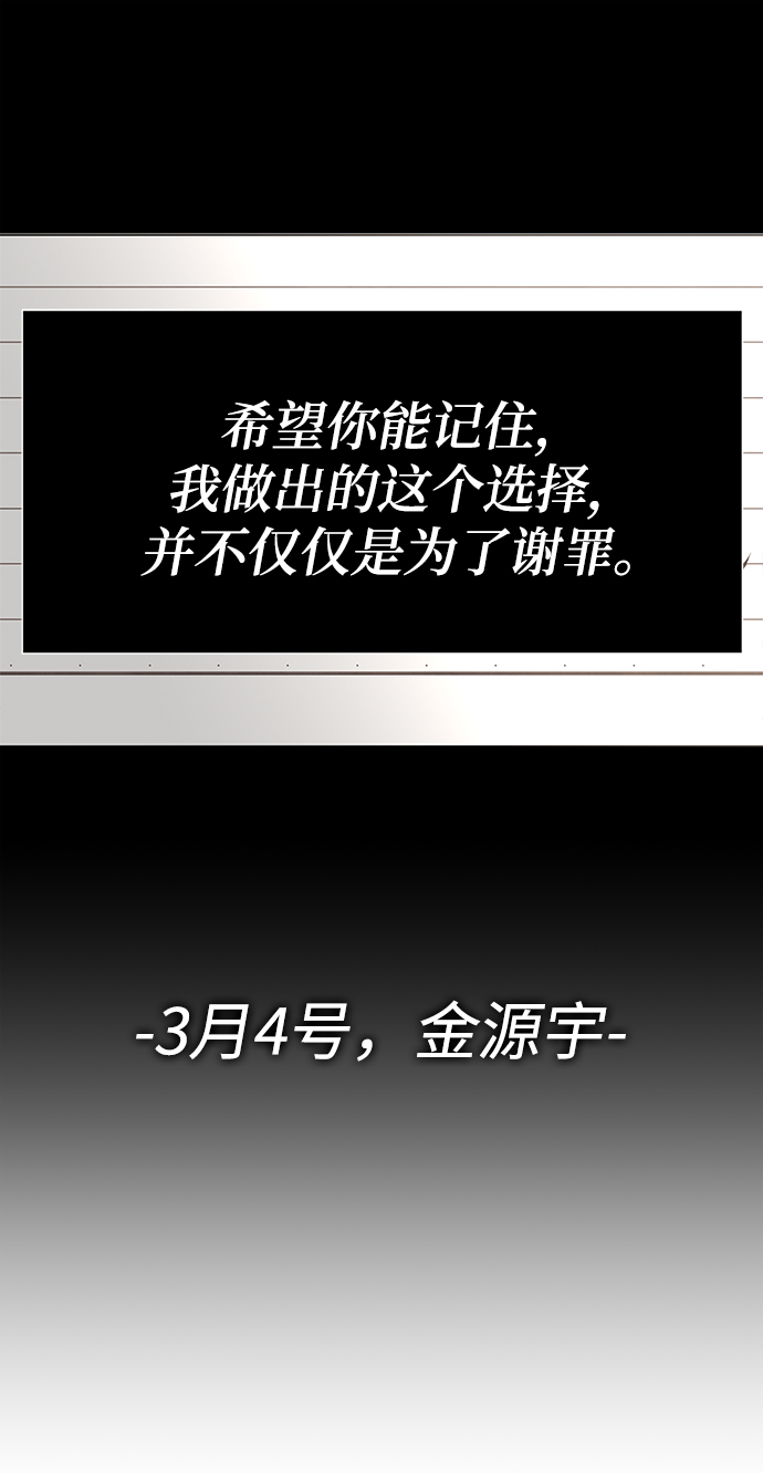 二重生活在线观看完整版漫画,後记 02话1图