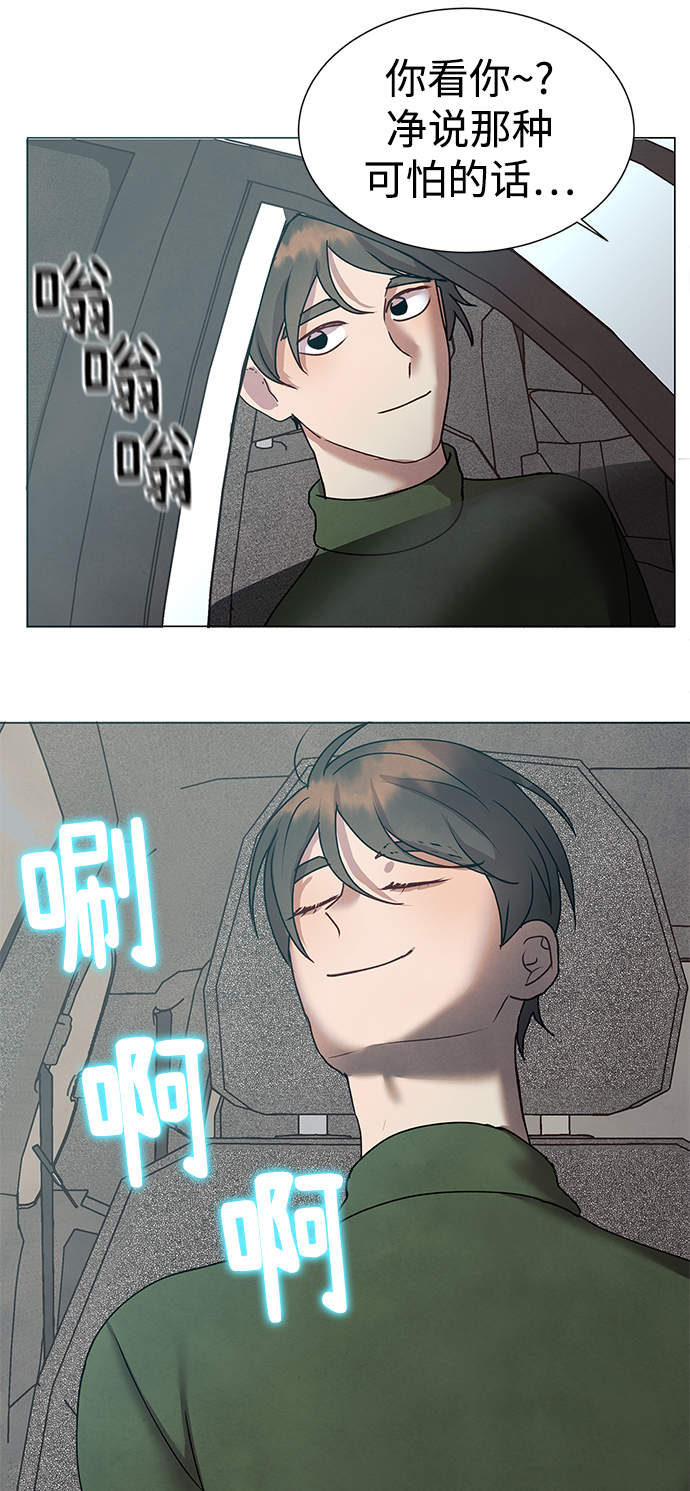二重生活在线观看完整版漫画,後记 02话1图