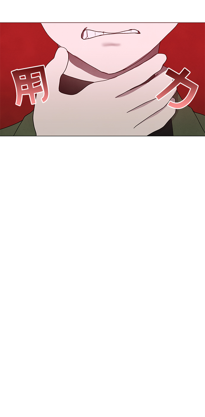 二重身短片漫画,第56话2图
