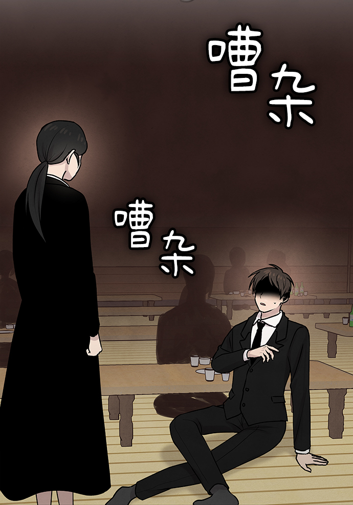 二重生活在线观看完整版漫画,第8话1图