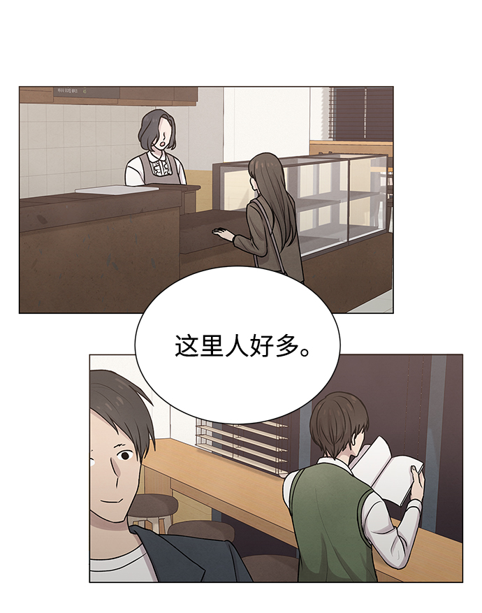 二重生活在线观看完整版漫画,第13话2图