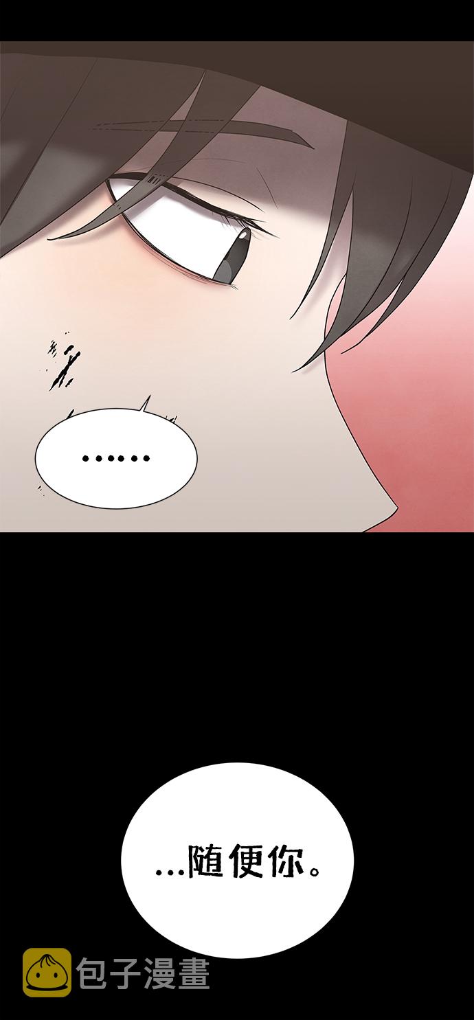 二重生活在线观看完整版漫画,第40话1图