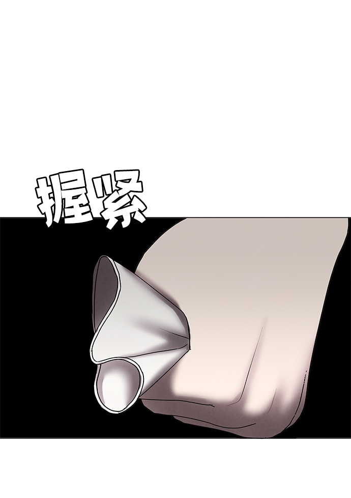 二重生活在线观看完整版漫画,第52话2图