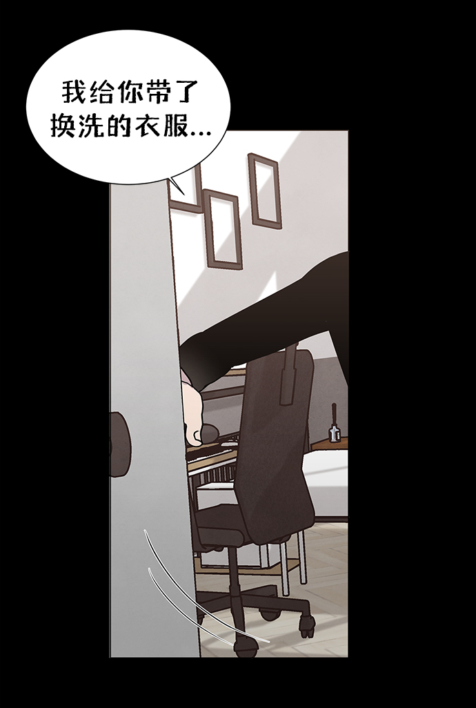 二重身短片漫画,第60话1图