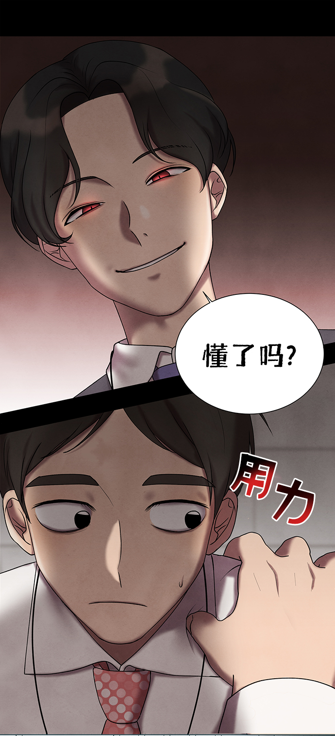 二重身短片漫画,第38话1图