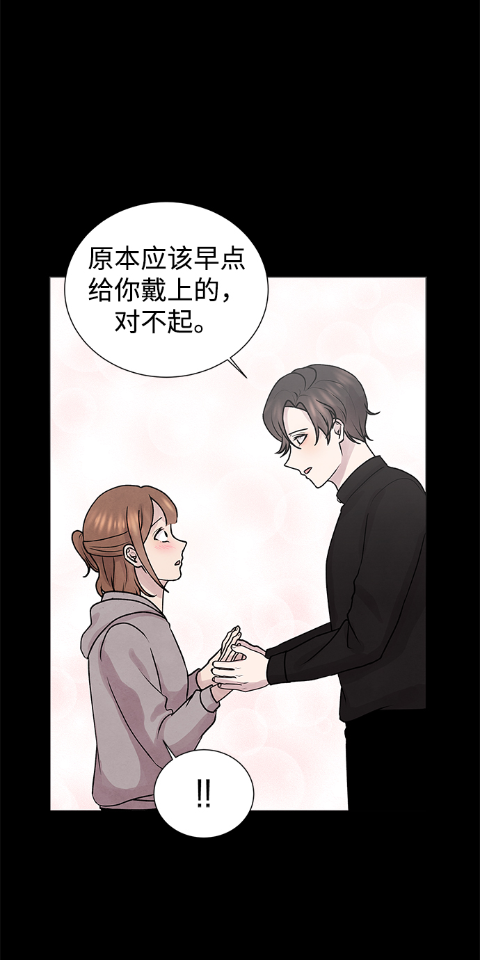 二重生活在线观看完整版漫画,第31话1图