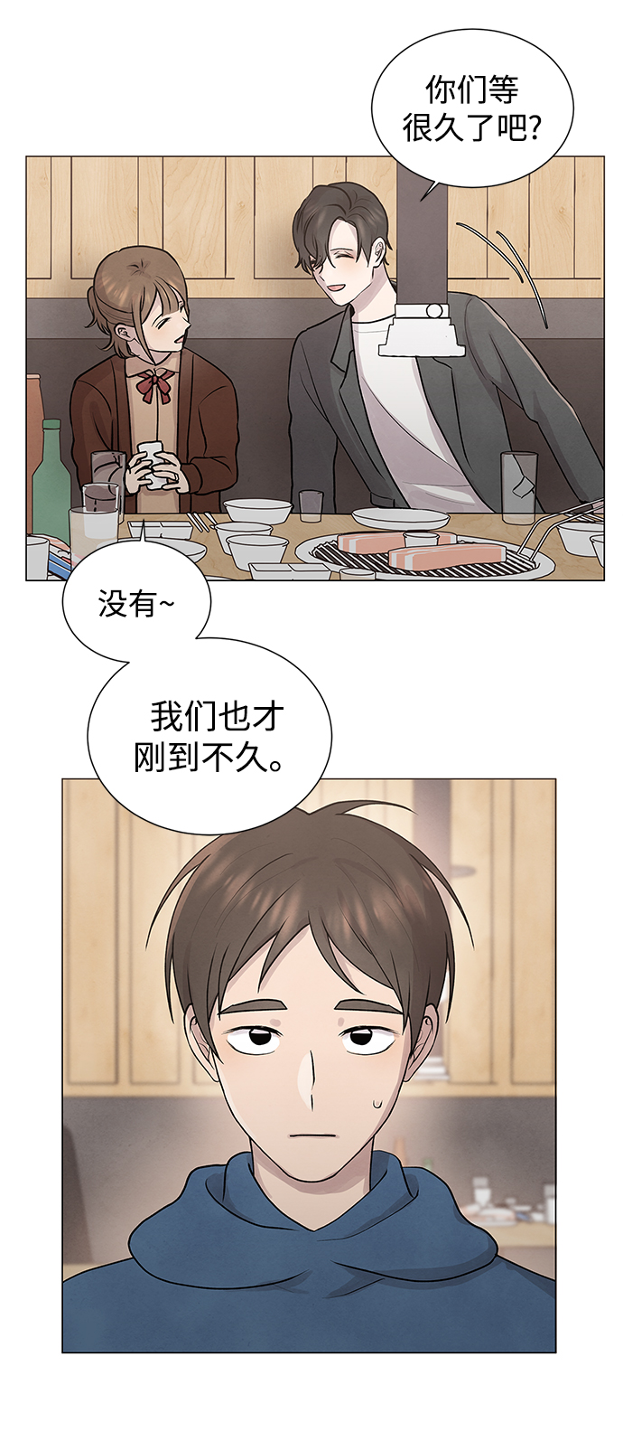 二重身短片漫画,第31话1图