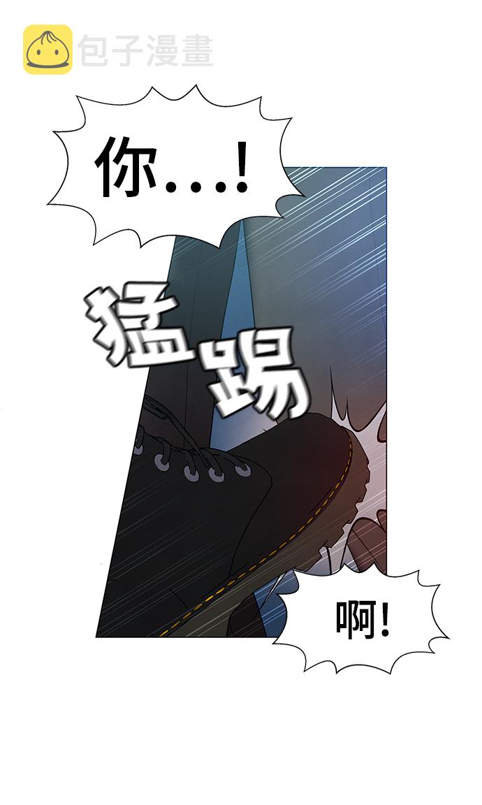 二重身豆瓣评分漫画,第35话2图