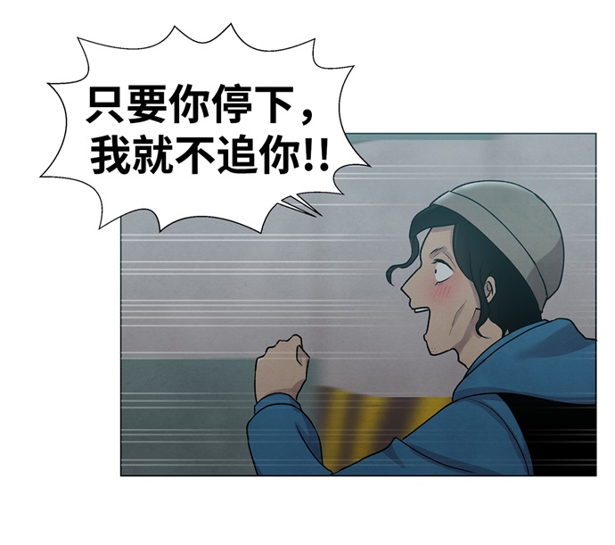 二重生活在线观看完整版漫画,第14话1图