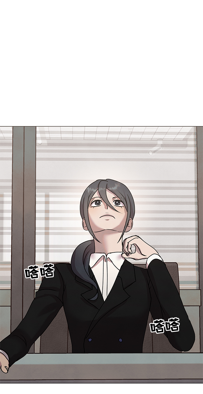 二重生活在线观看完整版漫画,後记 01话2图