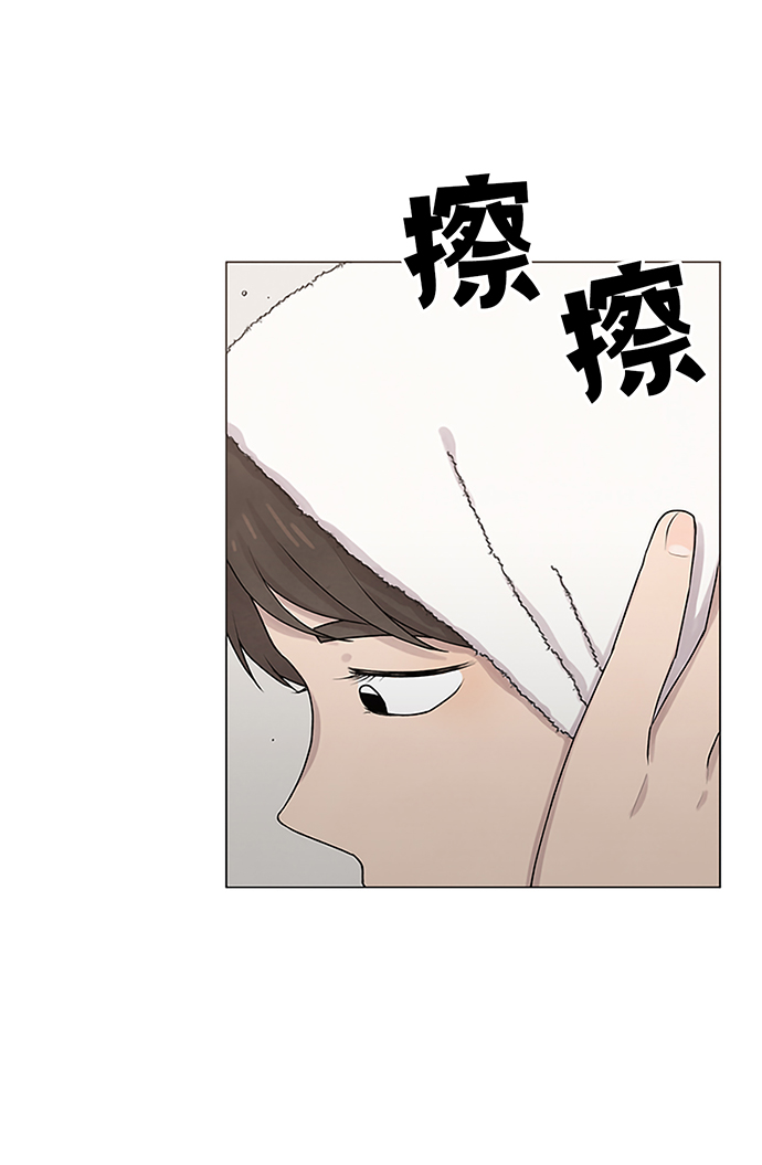 二重身短片漫画,第15话1图