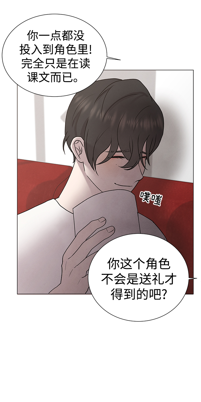 二重身短片漫画,第37话1图