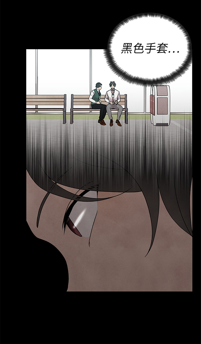 二重生活在线观看完整版漫画,第26话1图
