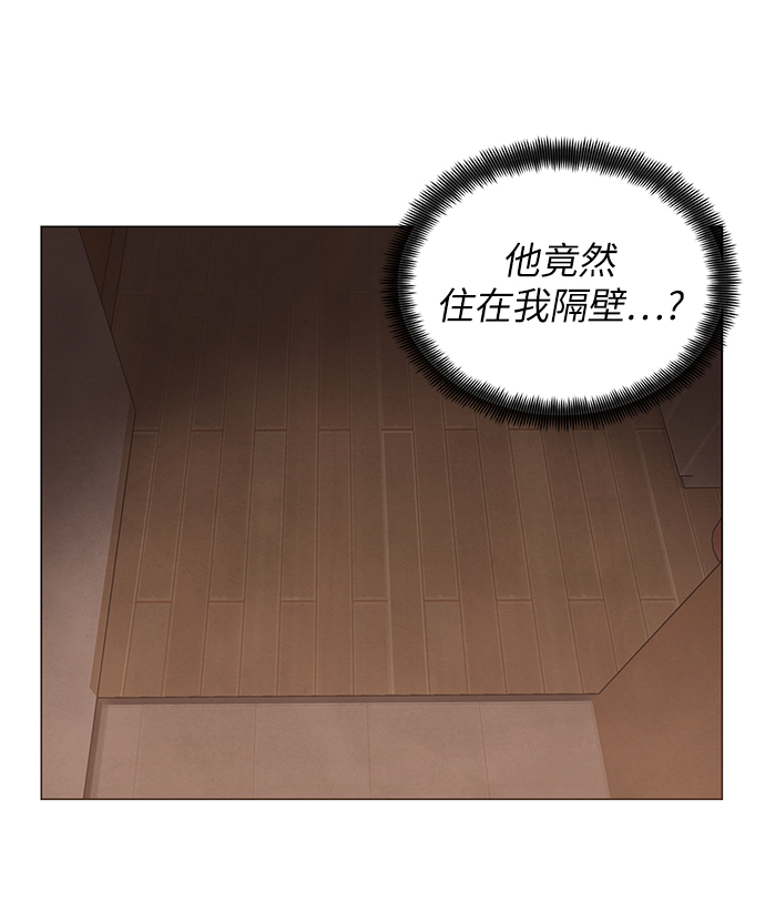 二重身短片漫画,第24话1图