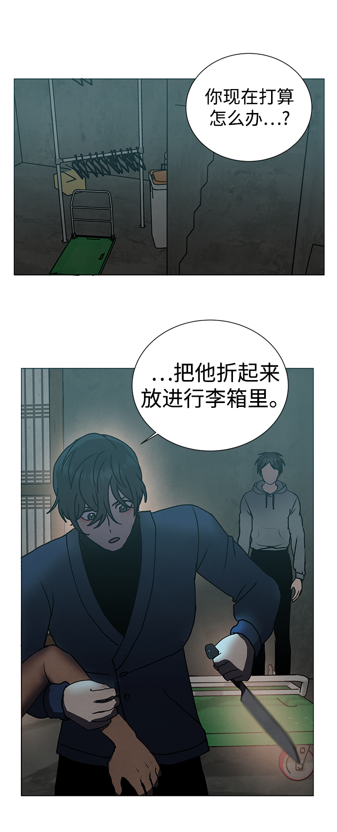 二重身英文 吸血鬼日记漫画,第58话2图