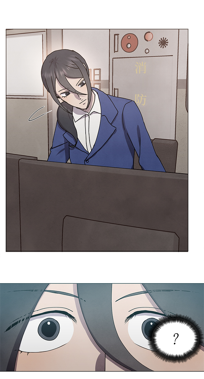 二重生活在线观看完整版漫画,第66话1图