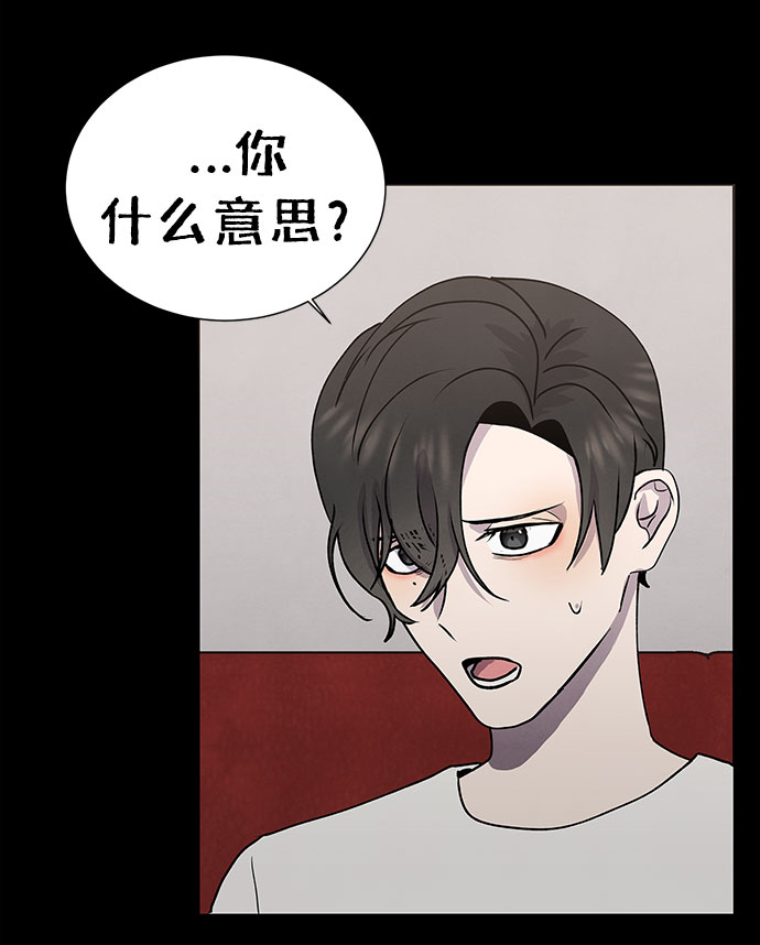 二重生活在线观看完整版漫画,第61话2图