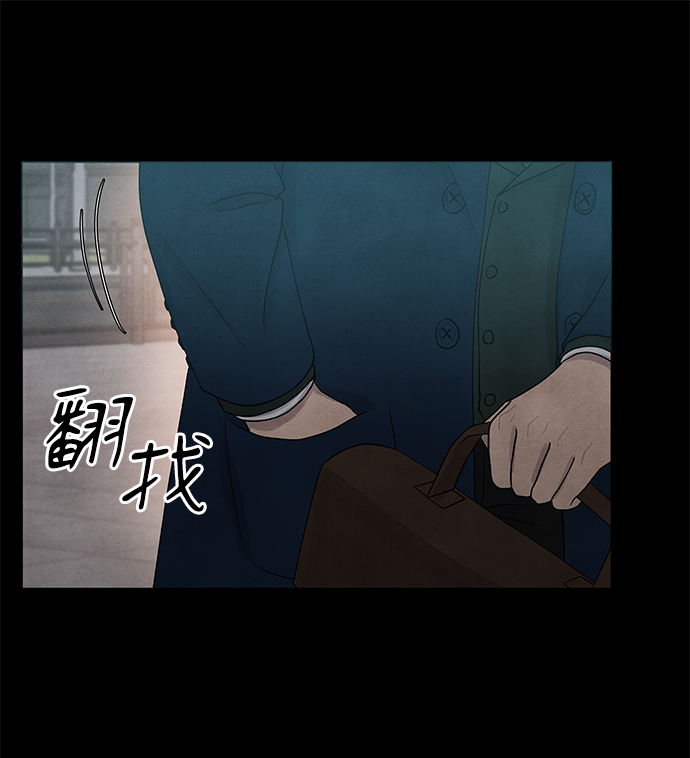 二重生活在线观看完整版漫画,第26话2图