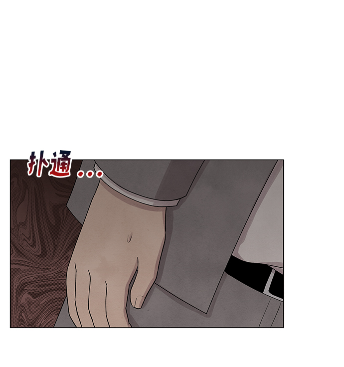 二重生活在线观看完整版漫画,第18话2图