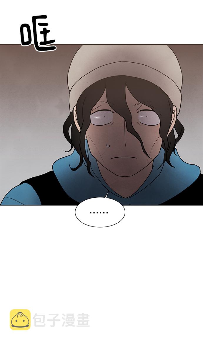 二重生活在线观看完整版漫画,第43话2图
