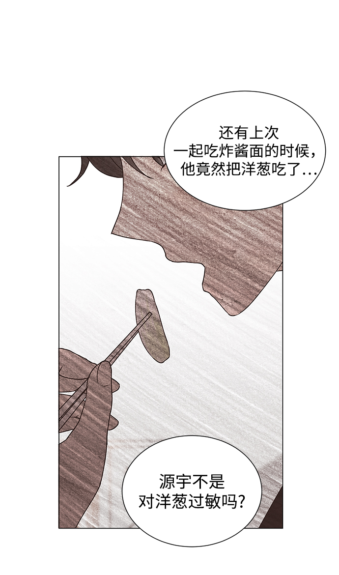 二重身短片漫画,第28话2图