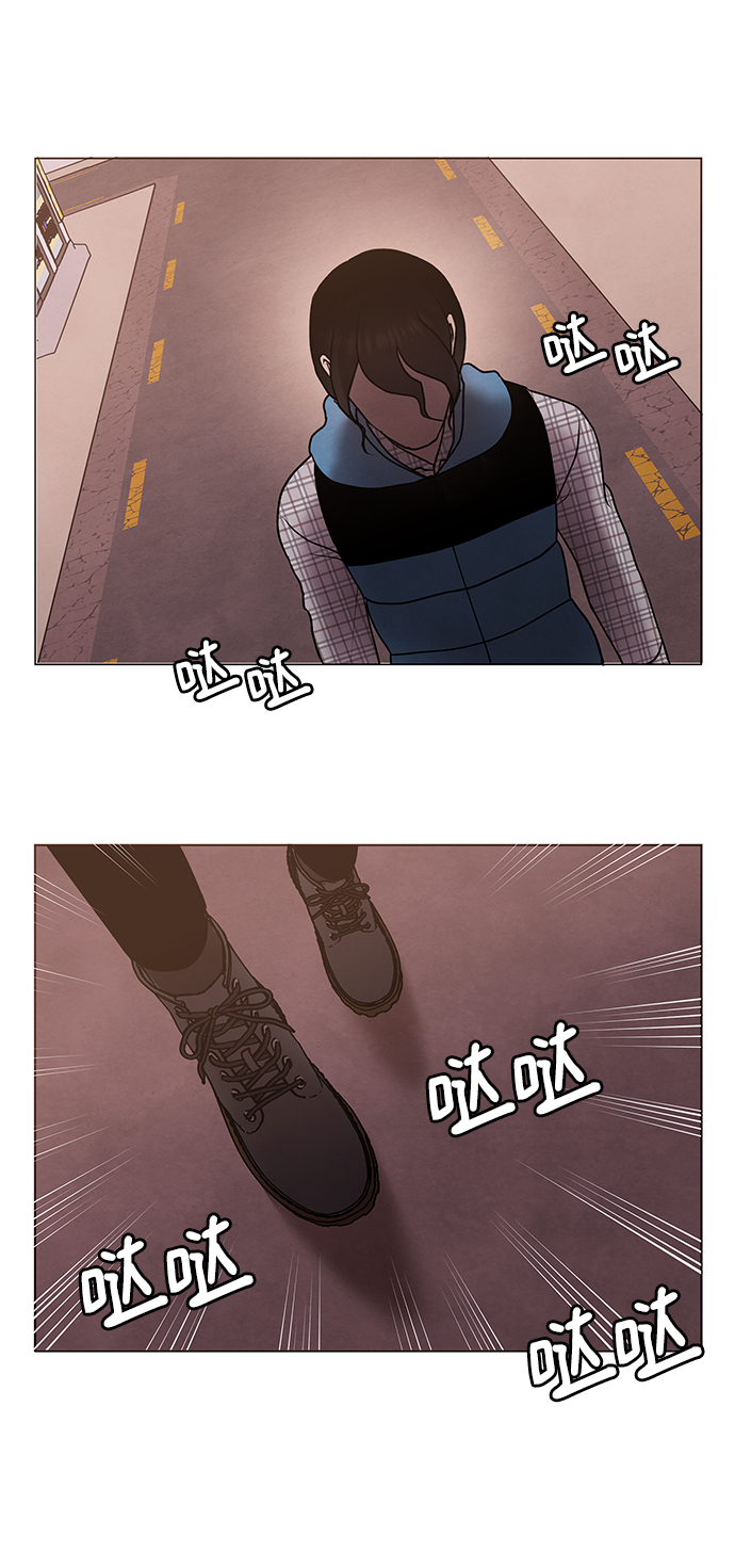 二重生活在线观看完整版漫画,第44话2图