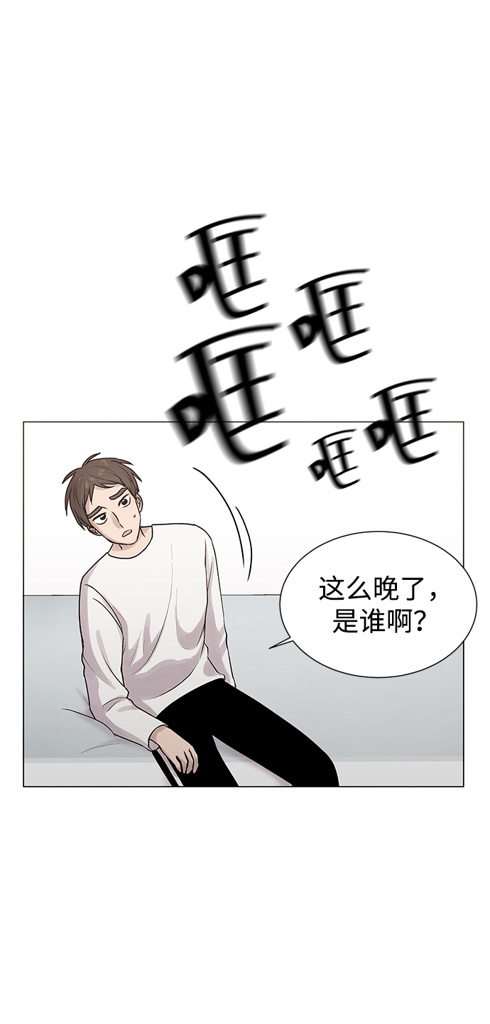 二重生活在线观看完整版漫画,第17话1图