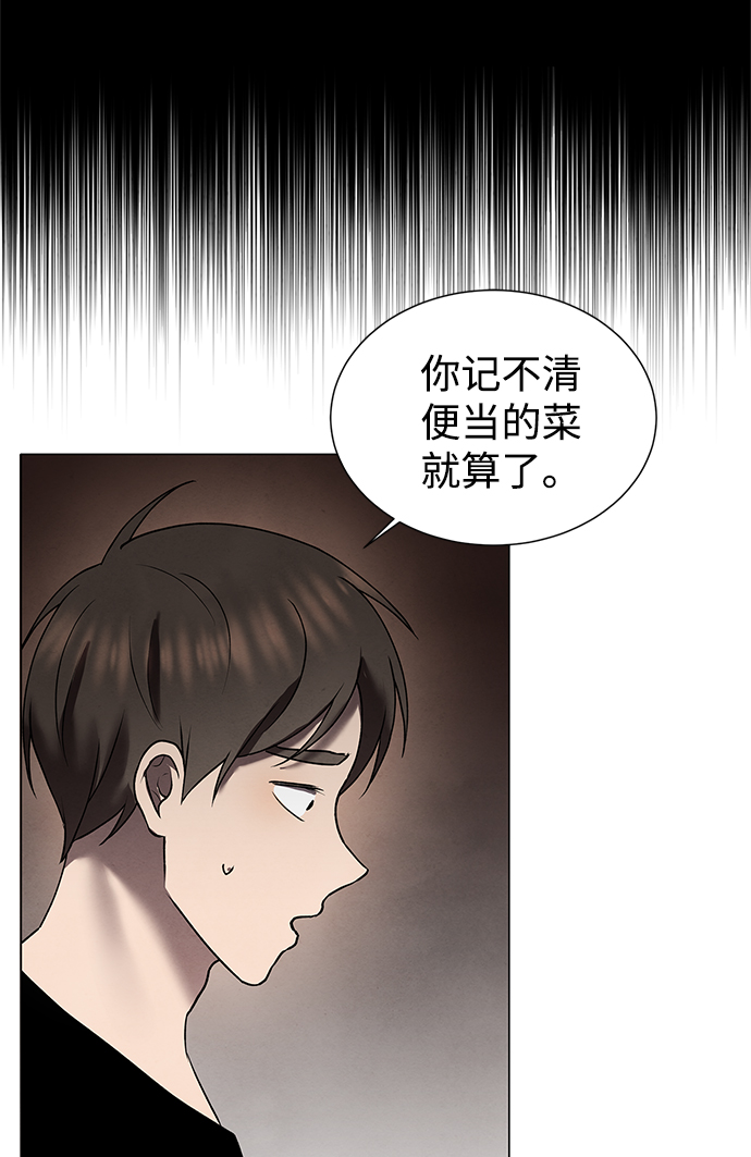 二重身短片漫画,第38话1图