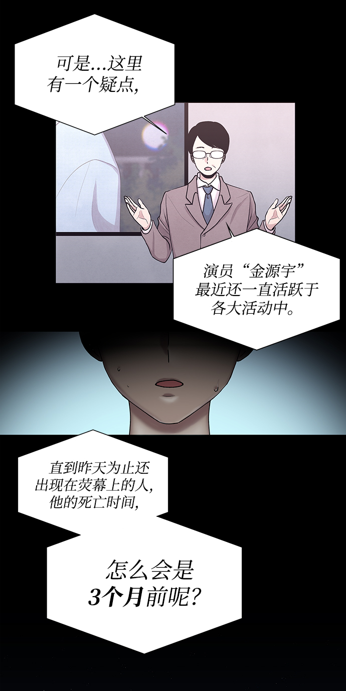 二重身结局什么意思漫画,第1话1图