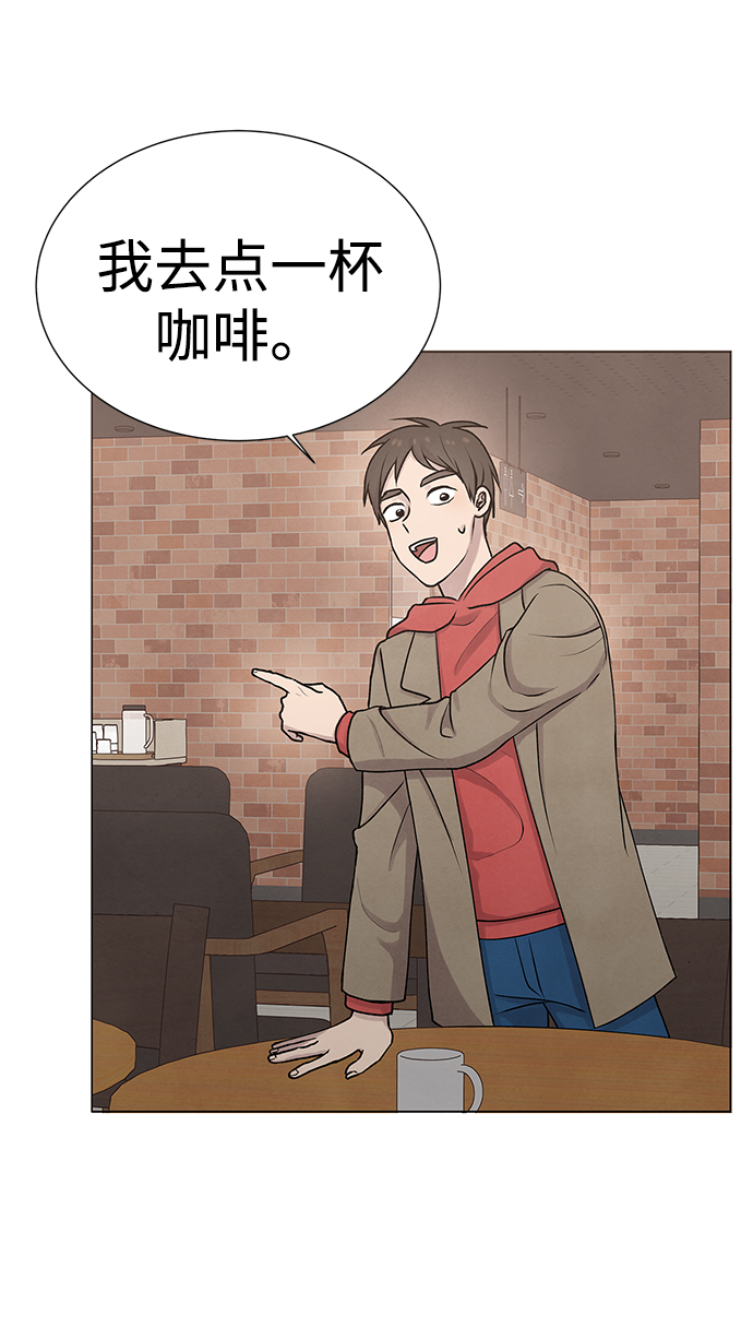 二重生活在线观看完整版漫画,第13话2图