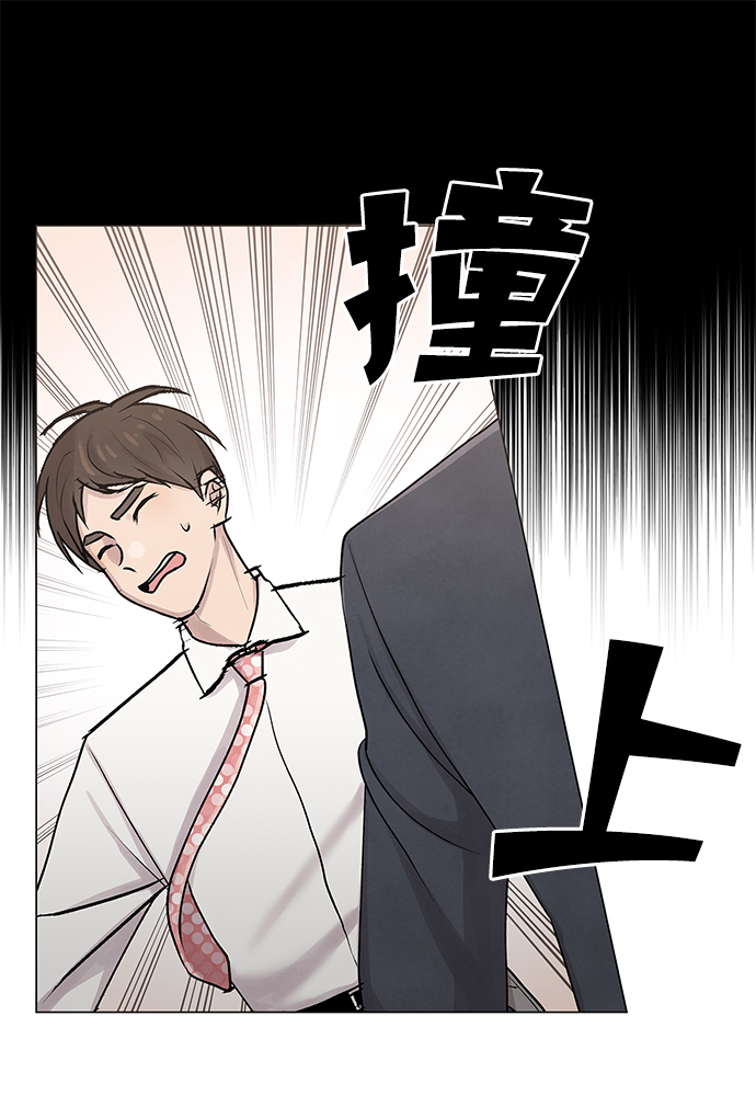 二重身短片漫画,第23话1图