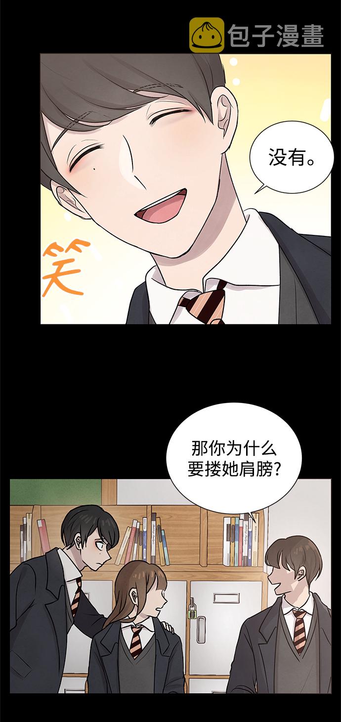 二重生活在线观看完整版漫画,第27话1图