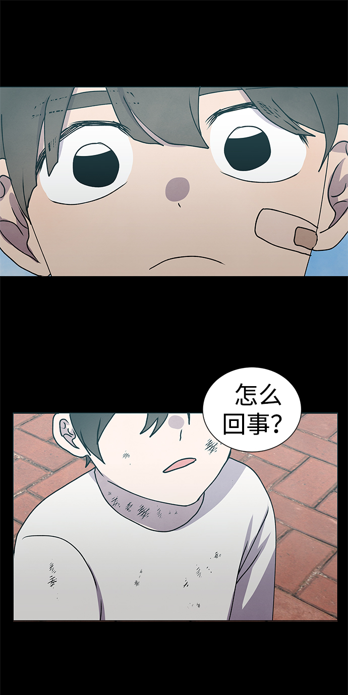 二重身短片漫画,第59话1图