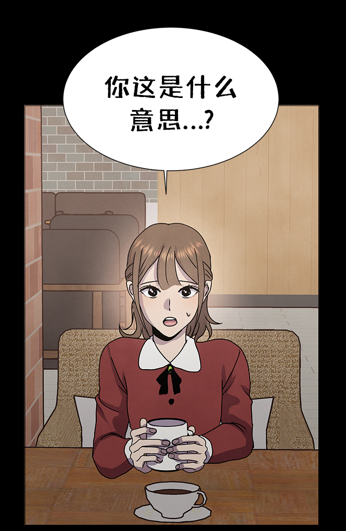 二重身英文 吸血鬼日记漫画,第66话1图