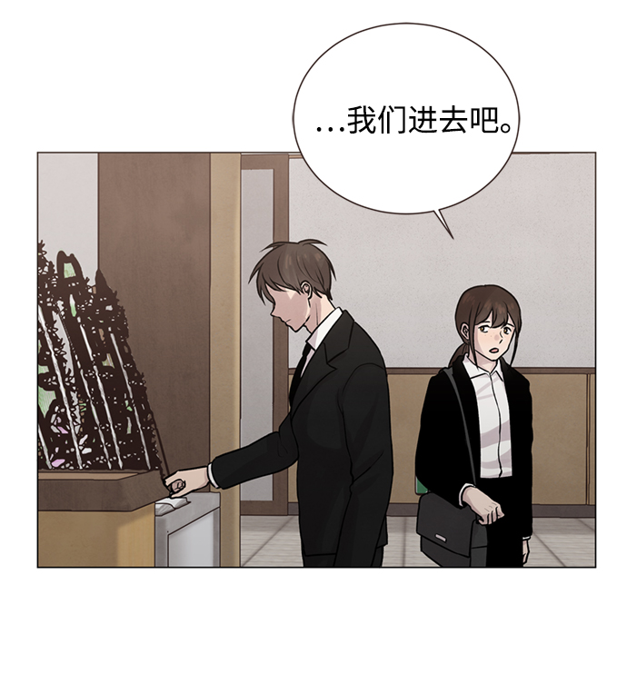 二重生活在线观看完整版漫画,第8话2图