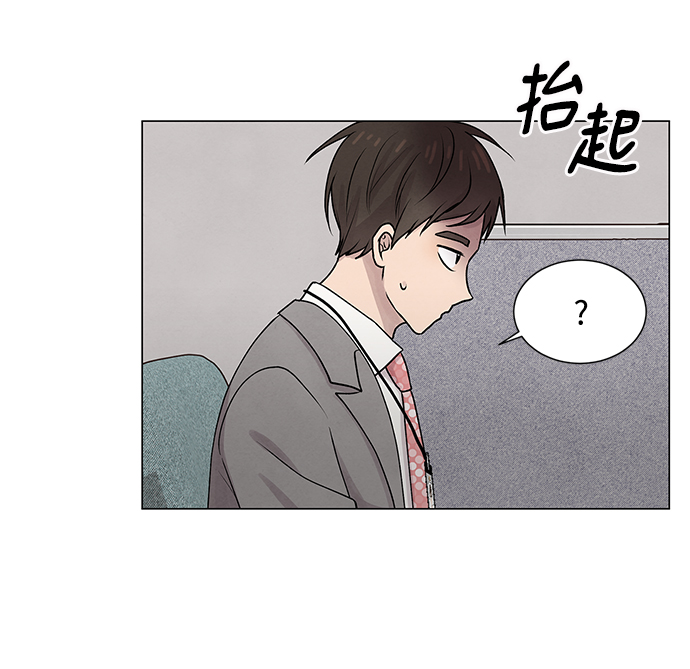 二重身短片漫画,第20话1图