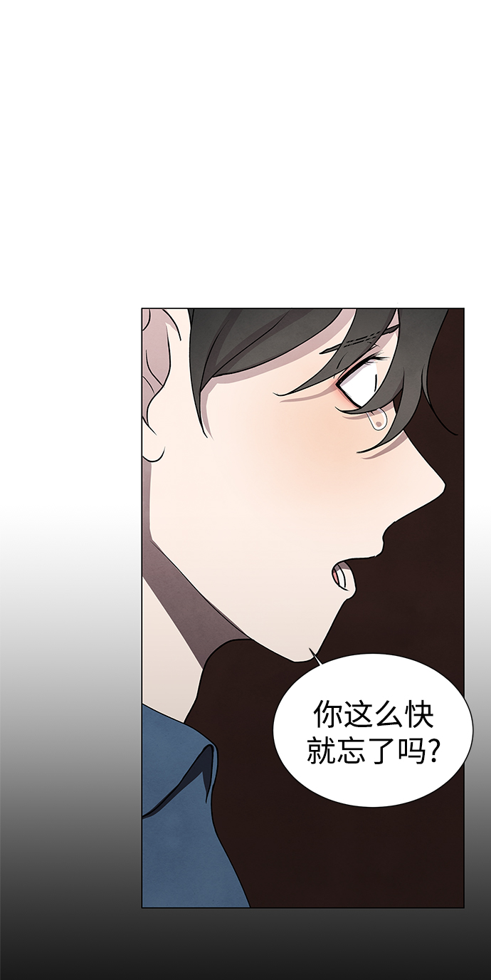 二重身短片漫画,第46话1图
