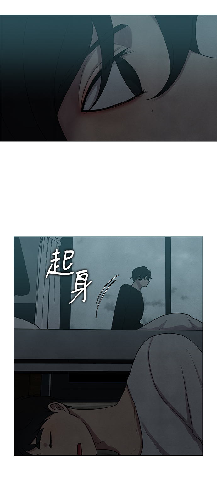 二重身短片漫画,第25话1图