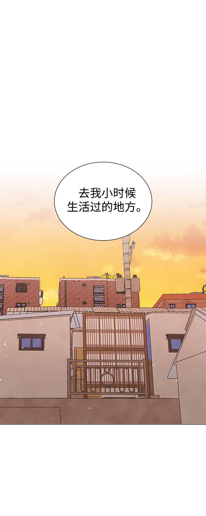 二重身短片漫画,第49话2图