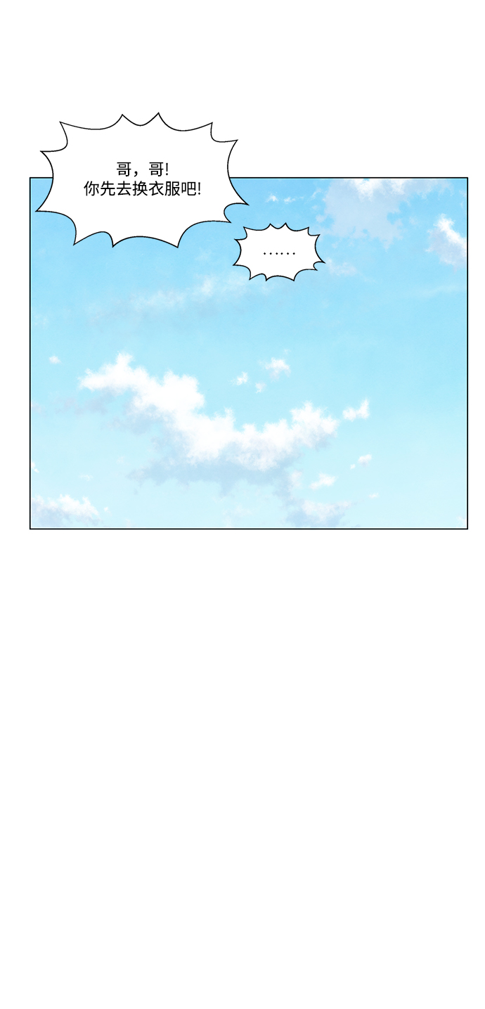 二重生活在线观看完整版漫画,第53话1图