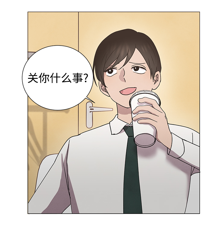 二重生活在线观看完整版漫画,第52话1图