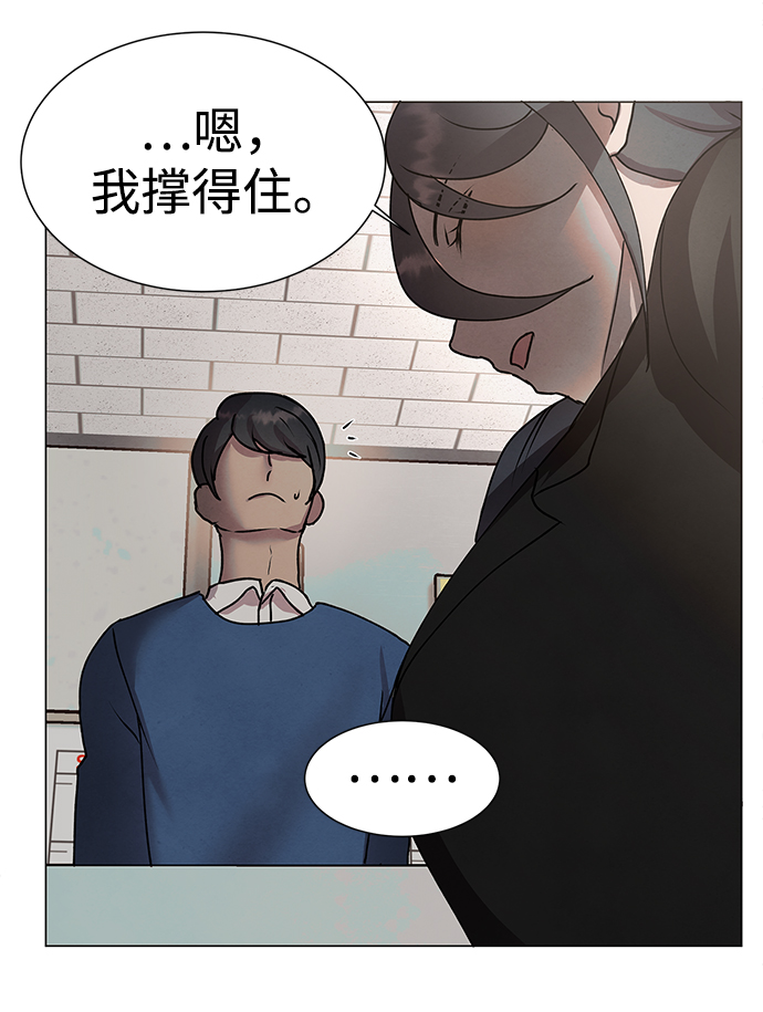 二重生活在线观看完整版漫画,後记 01话2图