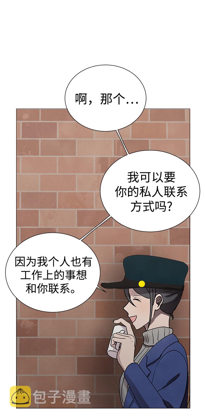 二重身豆瓣评分漫画,第55话2图