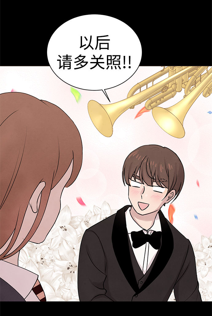 二重生活在线观看完整版漫画,第27话2图