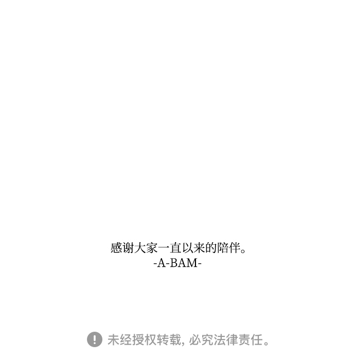 二重生活在线观看完整版漫画,後记 02话1图