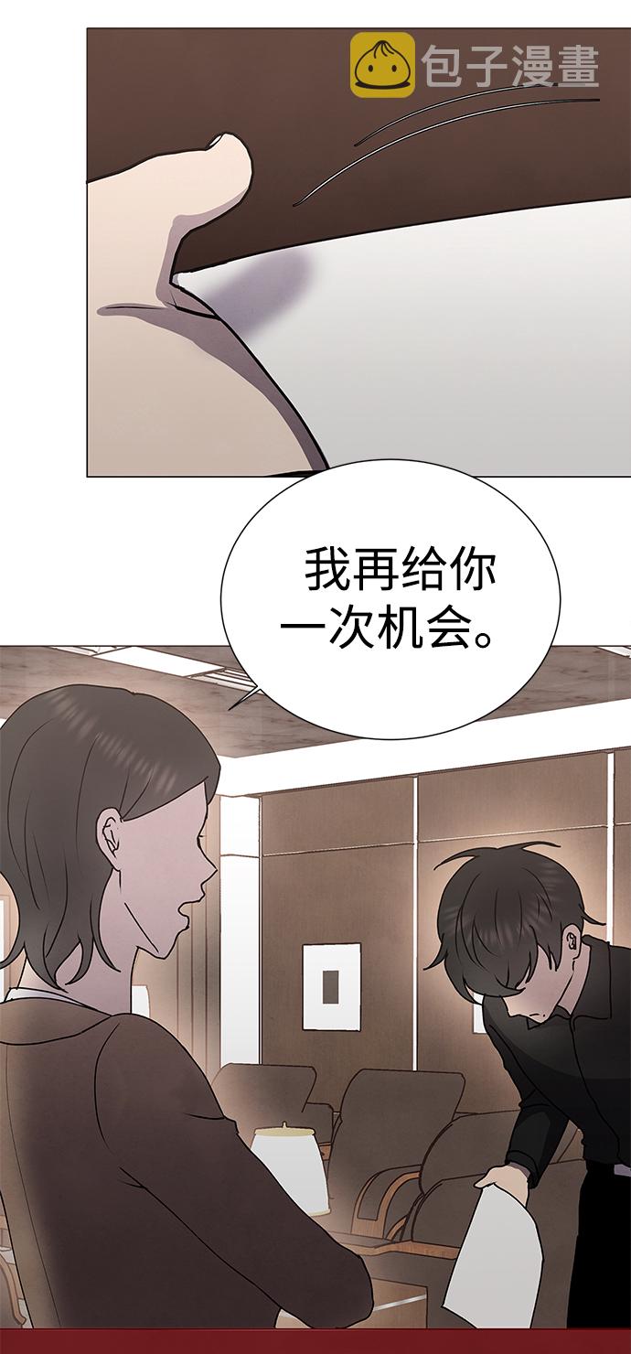 二重身短片漫画,第65话1图